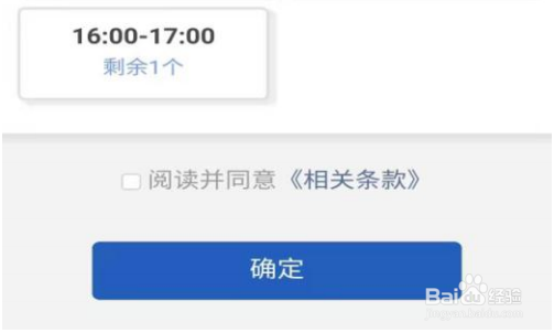 军人结婚流程需要什么手续