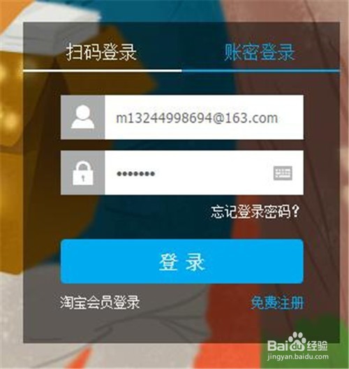 怎样查看支付宝的消费记录