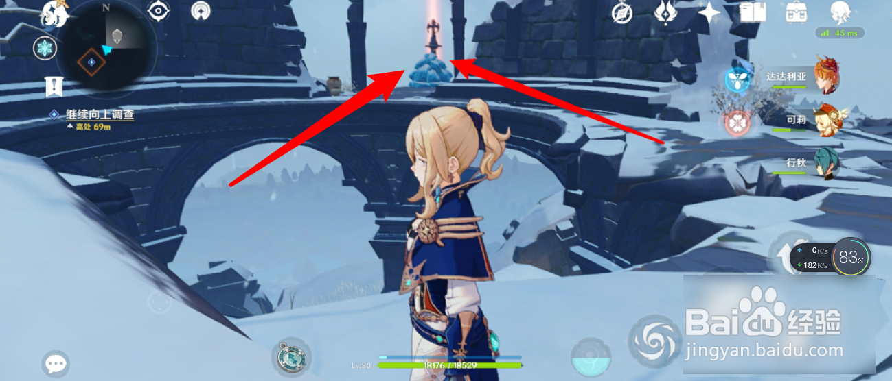 龙脊雪山七天神像怎么开