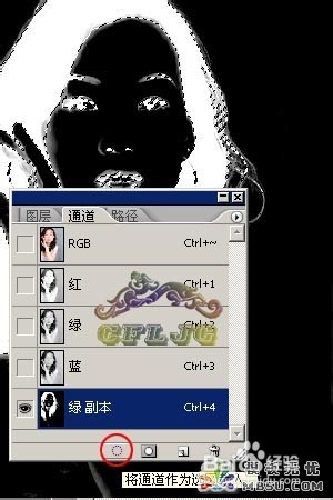 PS抠图方法大全