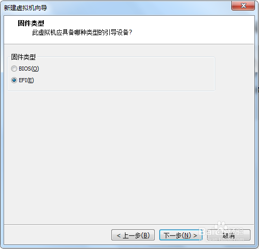 使用WMware虚拟机之安装Mac OS X(上)