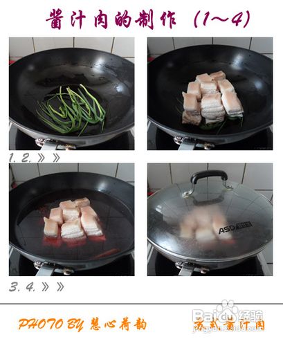 苏州:清明前后餐桌第一块时令肉——苏式酱汁肉