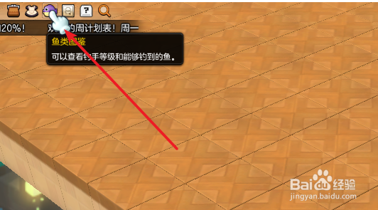 冒险岛2钓鱼怎么升级快