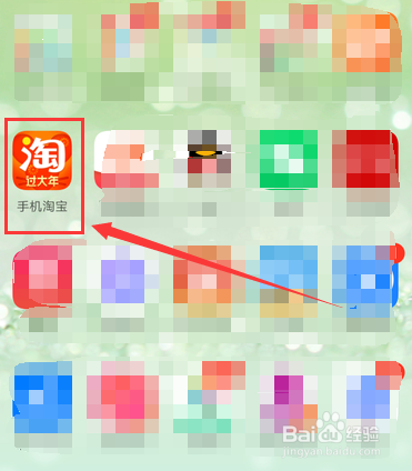 淘宝武汉加油头像怎么设置