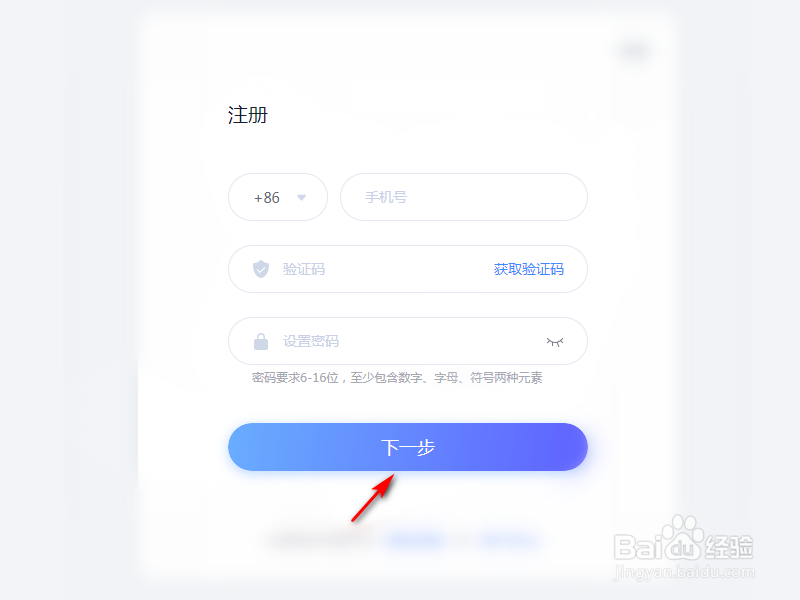 榆林教图怎么登录
