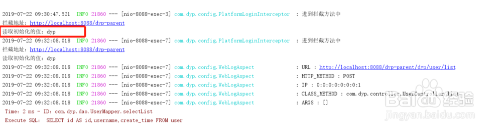 第十章springboot2.0添加项目运行初始化数据