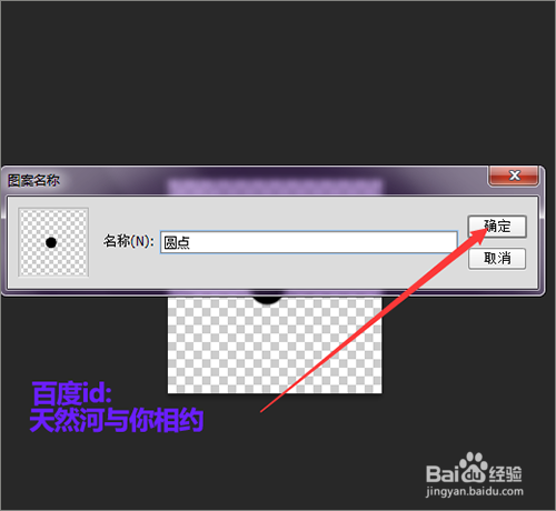 如何制作一个儿童风格的相片模板上？