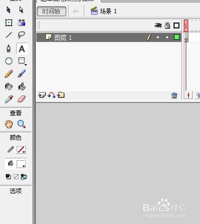 flash软件制作探照灯效果的教程