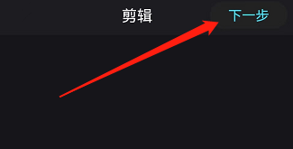 安卓版优酷经典版如何发布作品？