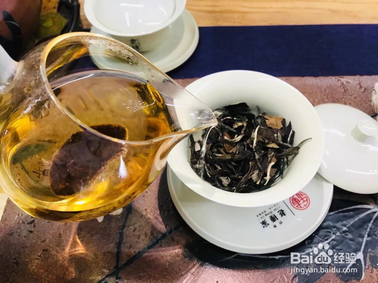 陈皮白茶的冲泡方法