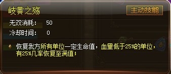 《神将三国》武将攻略之70级武将前瞻