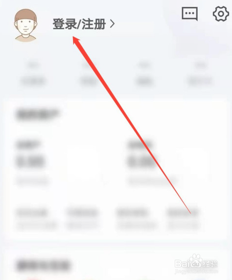 京东金融app如何关闭音效