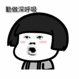 2 2,自己想象被惊吓,做惊吓表情,模仿时候往嘴巴里深吸气和呼气,这是