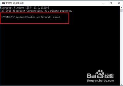 Win10系统ie浏览器打不开网页的2种解决方法