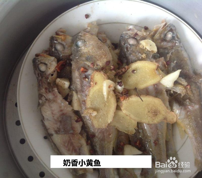 奶香小黄鱼的做法