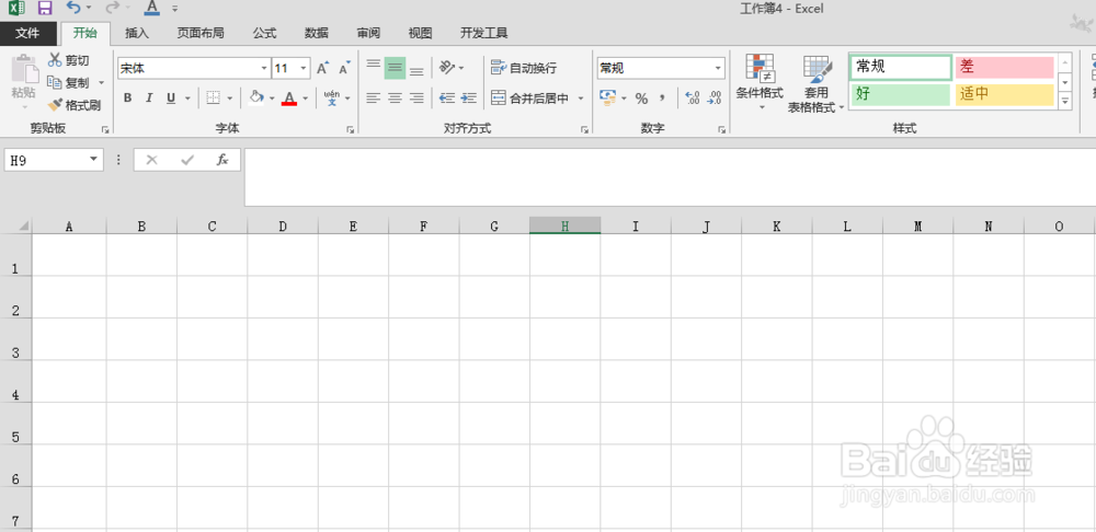 Excel表格中如何让数据左对齐