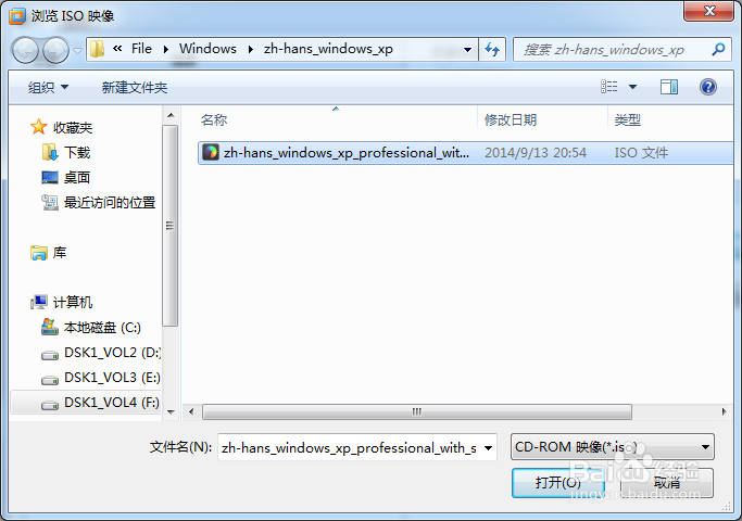 VM(虚拟机)新建虚拟机