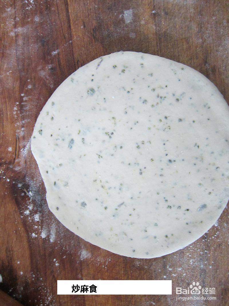 炒麻食的做法