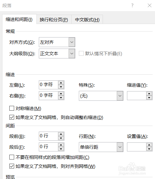 关于工作总结的编写要求