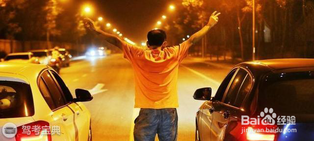 盘点最讨厌的几种开车行为
