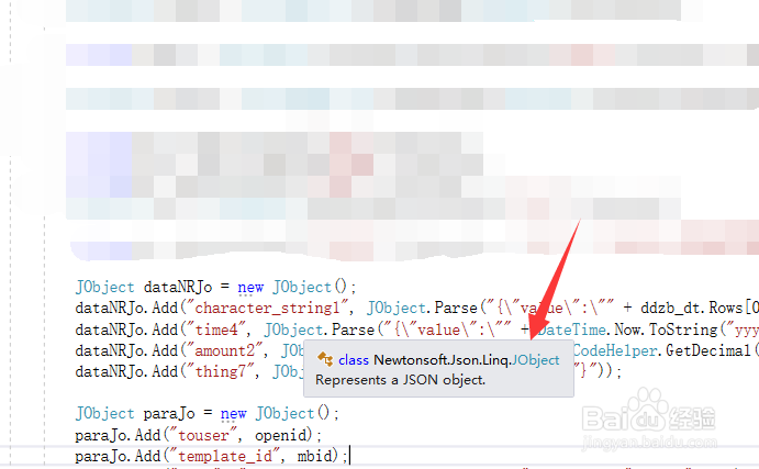 微信小程序怎么发送订阅消息