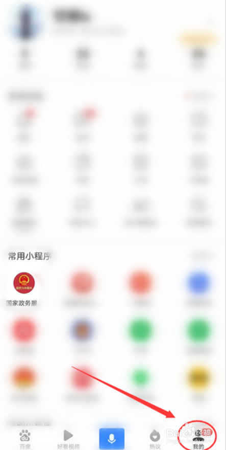 怎么快速查询台风的路径