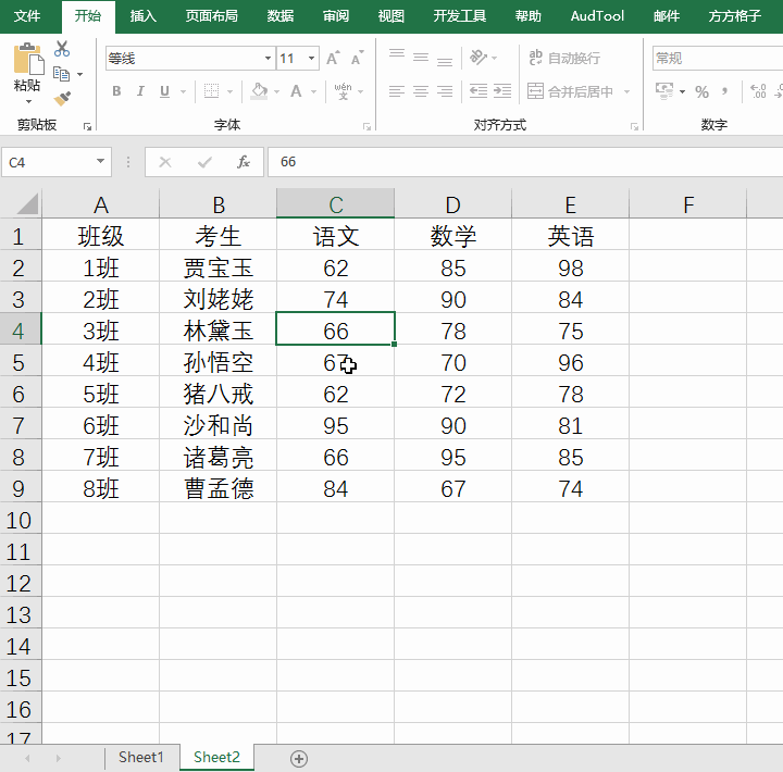 Excel汇总的撤销整个工作表保护的2种操作方法!