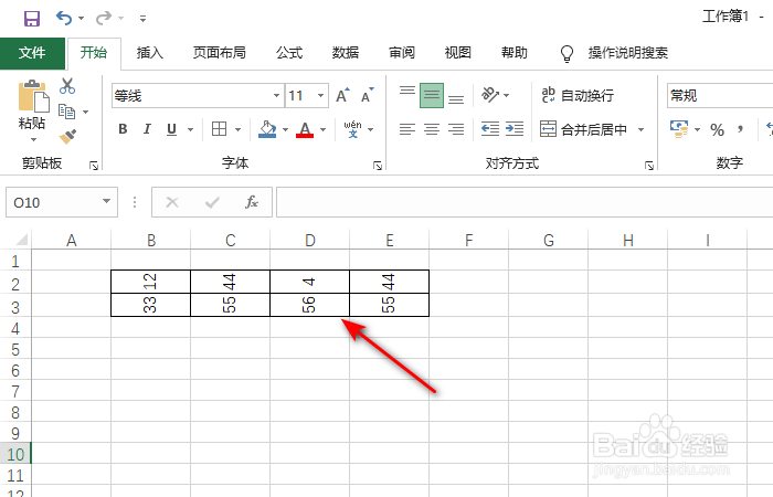 Excel如何调整表格中的数字方向