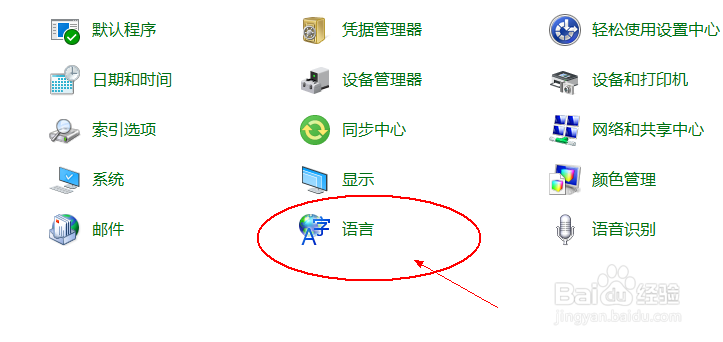 windows10版本搜狗输入法设置在哪儿可以找到？
