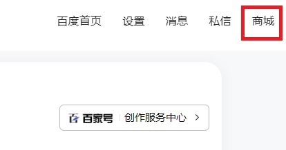 百度知道怎么参加拍卖会