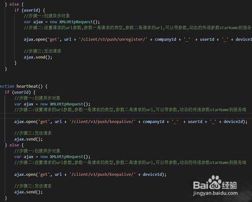 如何实现浏览器多个标签页之间的通信?