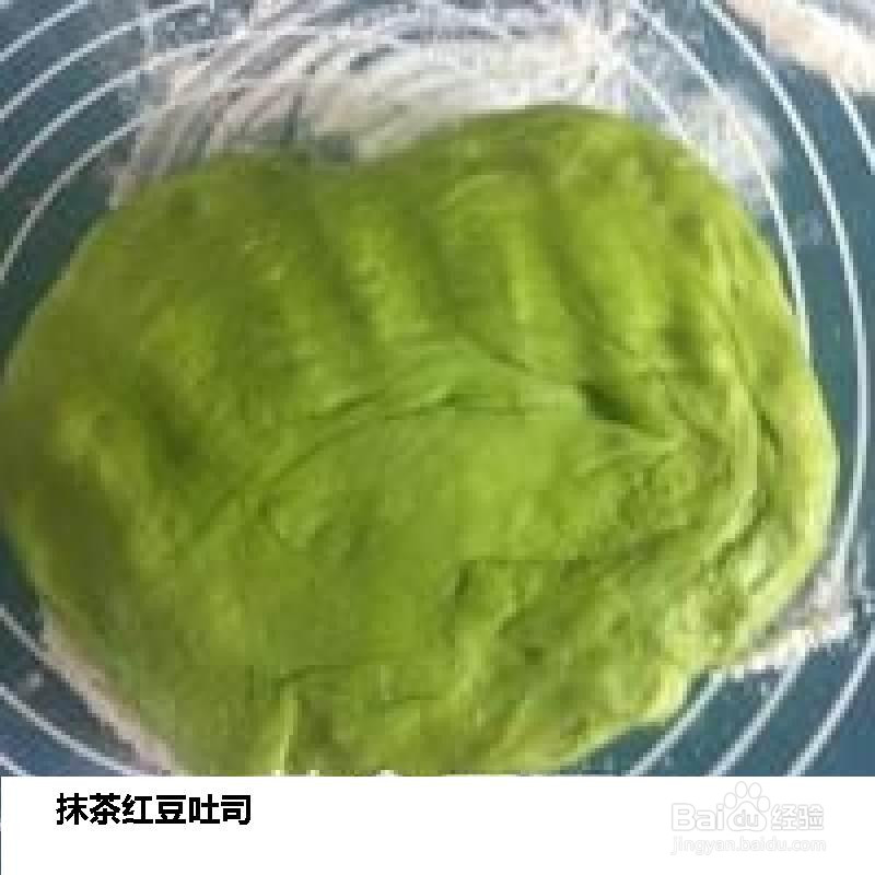 抹茶红豆吐司的做法