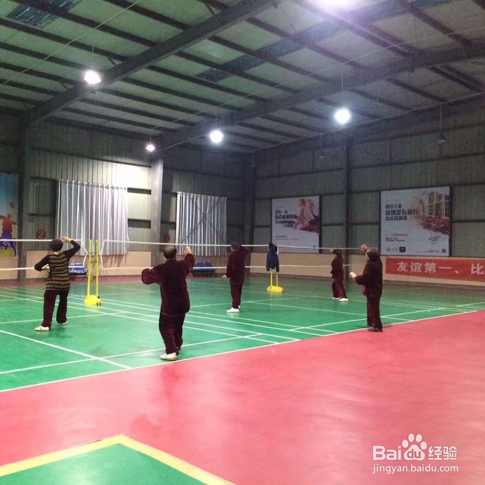 入门太极拳如何练