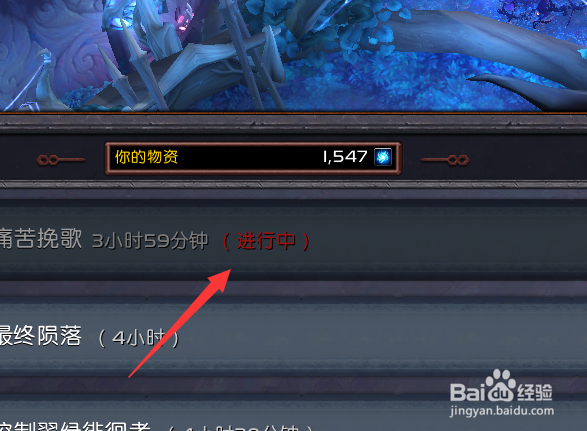魔兽世界9.0怎么解锁指挥台的灵魂灰烬奖励