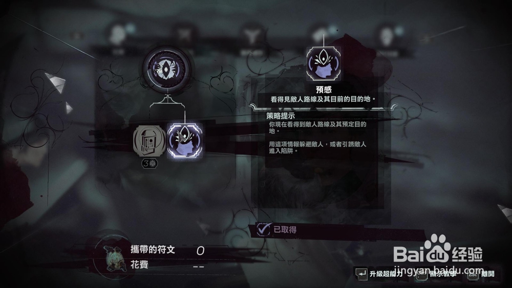 羞辱2怎么换武器