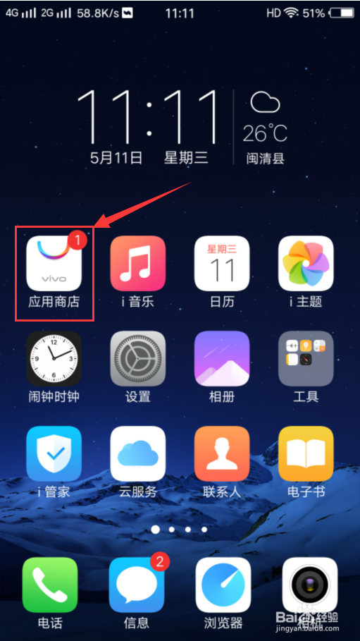 唱吧怎么下架了