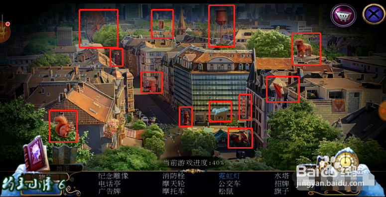 密室逃脱21 遗落梦境 准备进入多萝西的潜意识