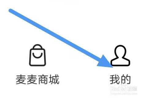 麦当劳如何设置缓存