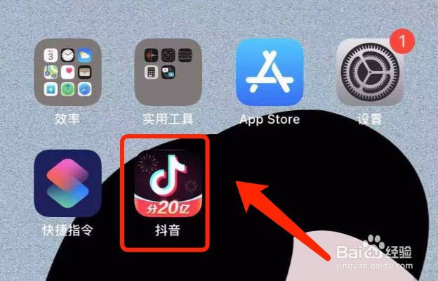 抖音如何查看我的收藏
