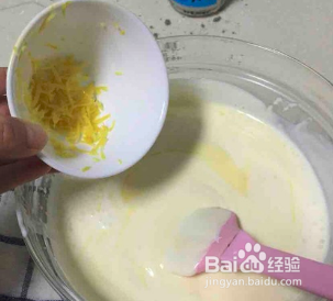 柠檬雪糕制作步骤
