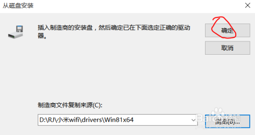 Windows10不能用随身wifi？！