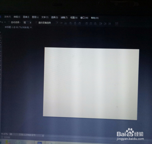 PS怎么做文字渐变效果教程
