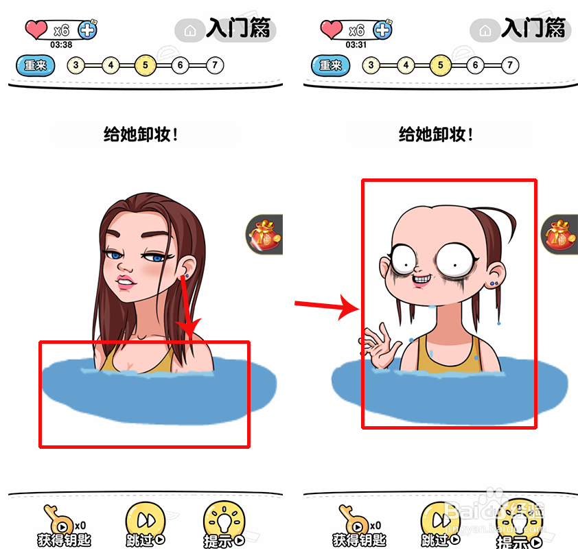 抖音超级烧脑游戏攻略