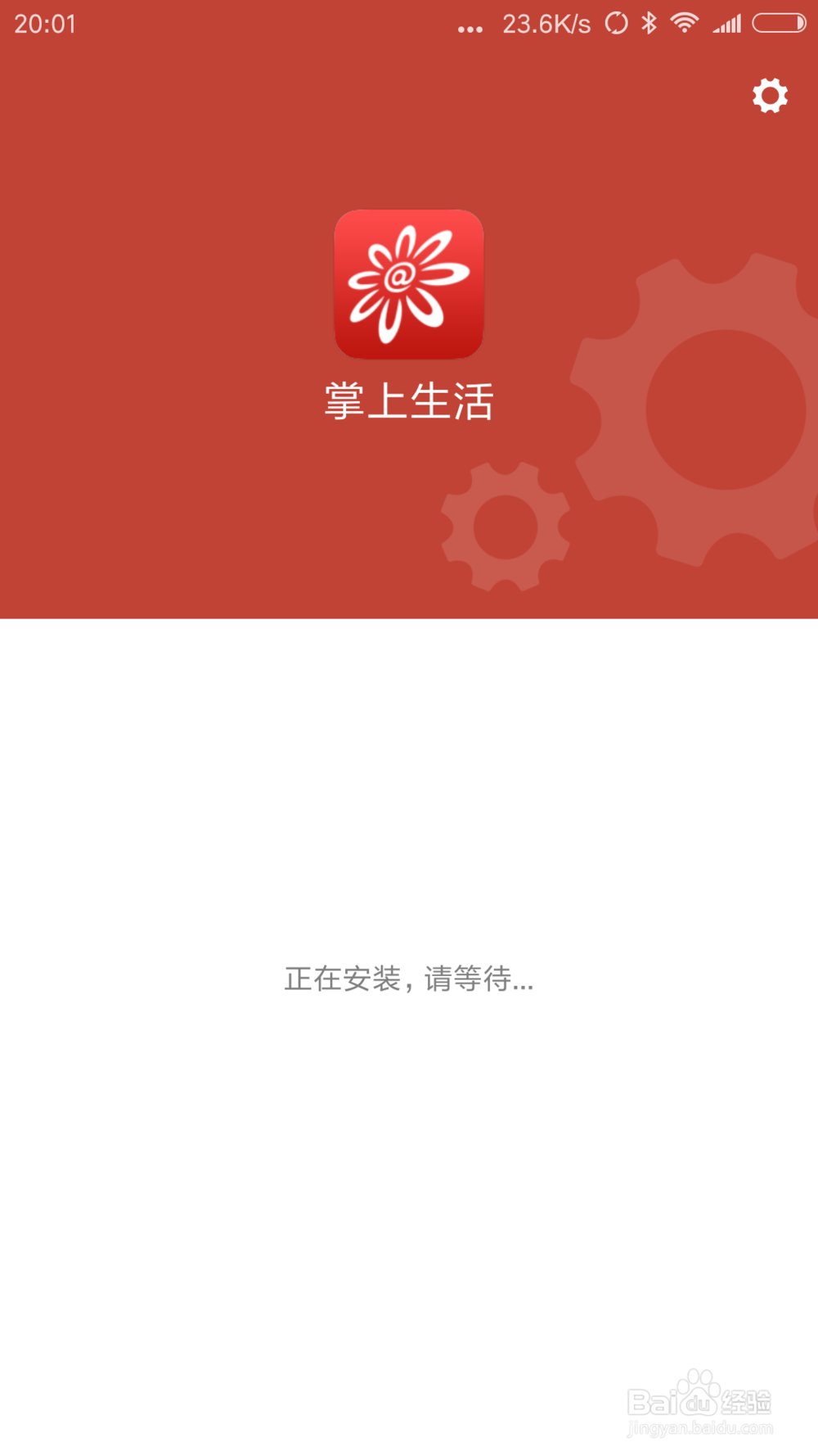 招商银行信用卡单笔限额怎么修改