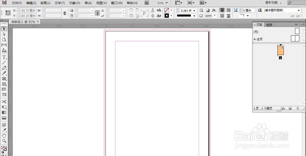 简单的Adobe InDesign CS6页码设置技巧