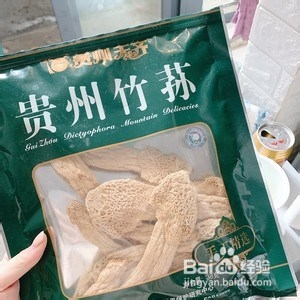 山药排骨汤的做法