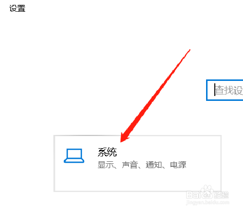 如何设置windows10系统不在锁屏界面上显示通知