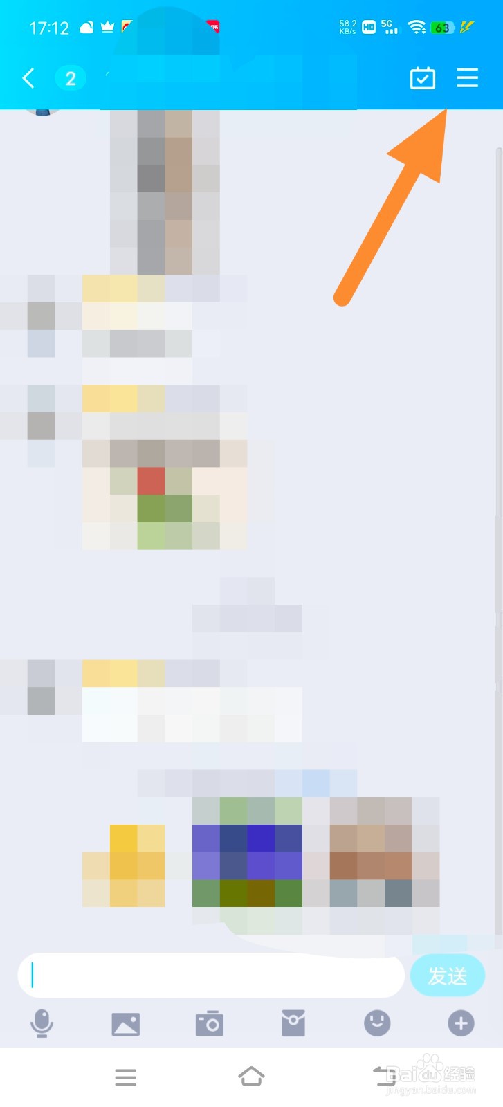 QQ群怎么设置自动审批进群