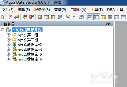 如何用AD Studio生成创建存储过程SQL语句