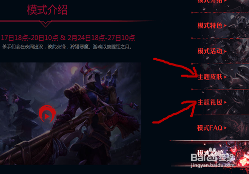 腥红之月烬怎么买